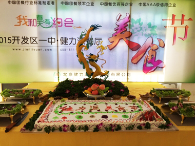 四月芳菲天，美食風景線——青島某高中餐廳舉辦第三屆美食文化節
