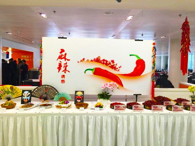 感受麻辣誘惑，傳播川菜文化——華晨寶馬MOB餐廳舉辦麻辣誘惑活動