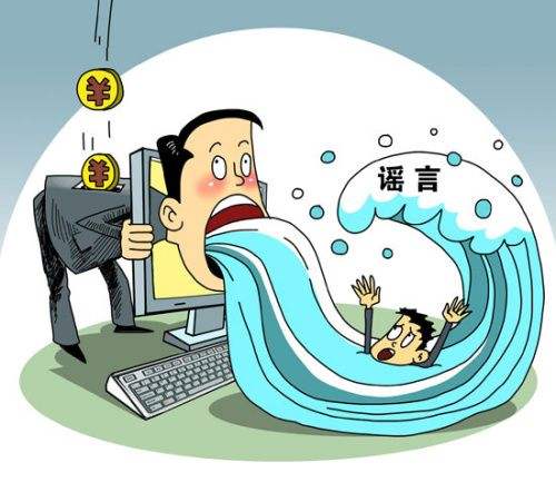 “謠控”舌尖 食品安全領域為何成謠言重災區？ 