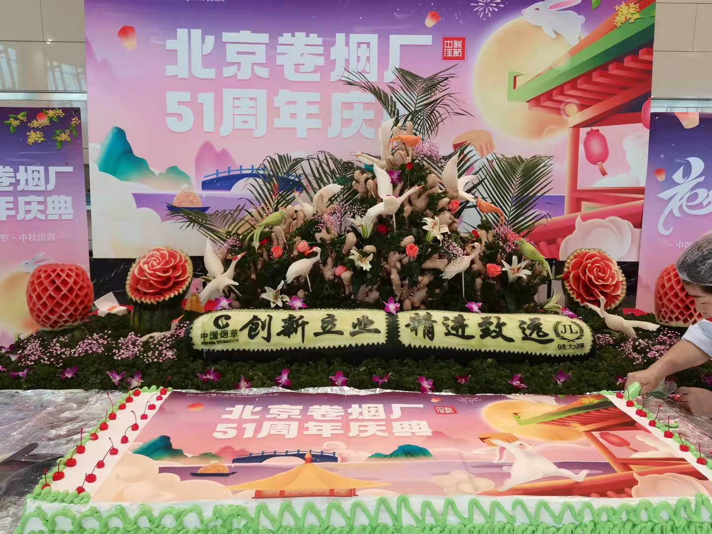 走進健力源餐廳，品味多彩中秋