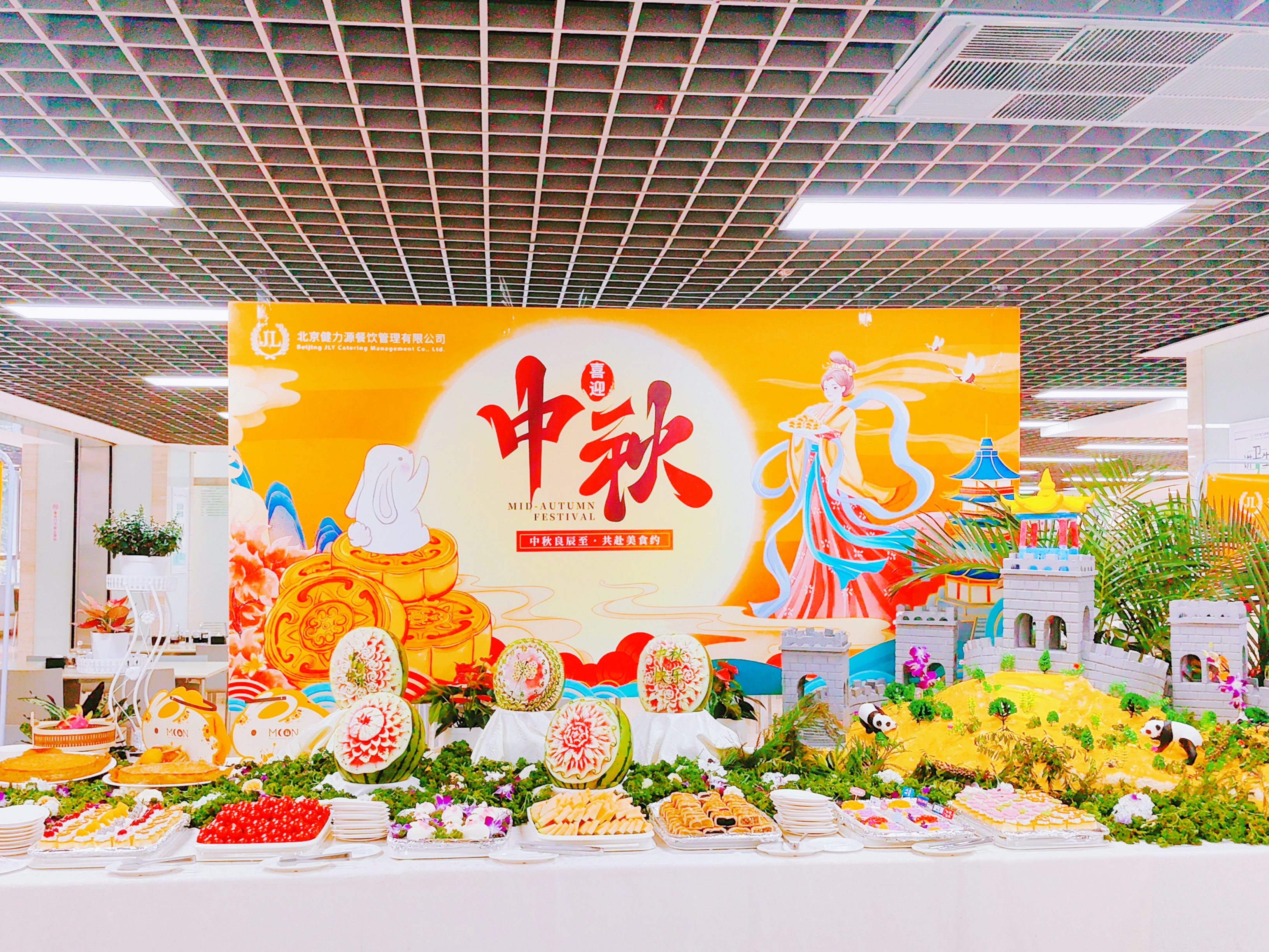 出新出彩出圈，健力源感恩客戶，與您一起過中秋！