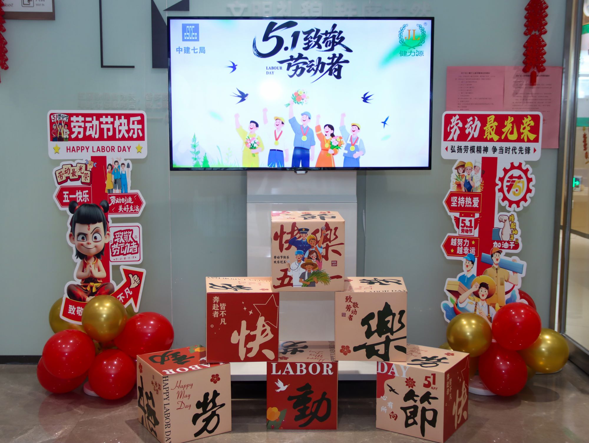 迎五一，致敬平凡勞動者——健力源多家餐廳舉辦“致敬勞動者”主題美食節